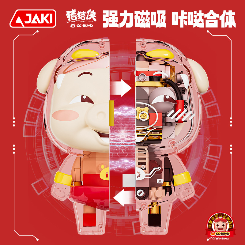 JK6808 豬豬俠磁吸體（心動紅)