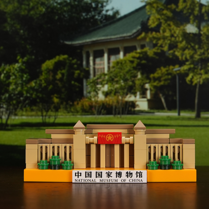 EK035 國(guó)博建筑