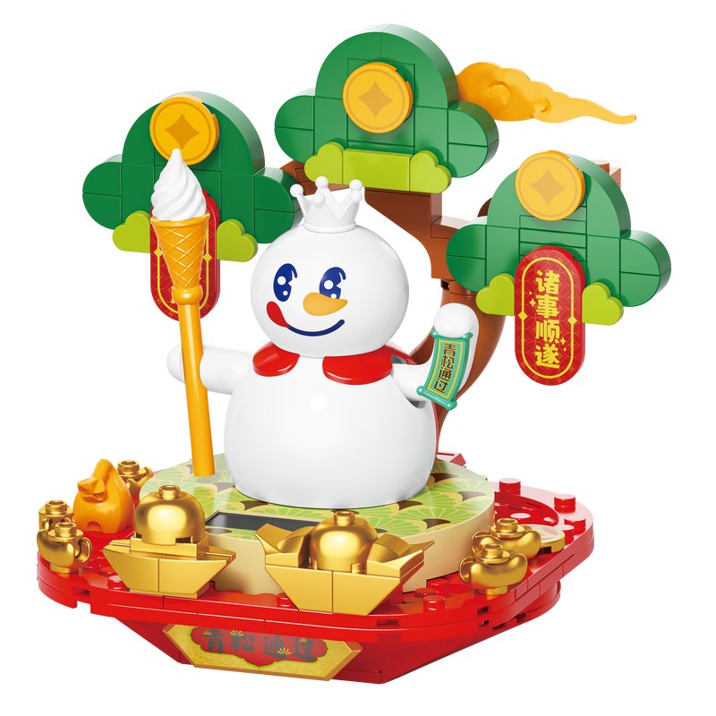 XWZB-25209 青松通過雪王積木