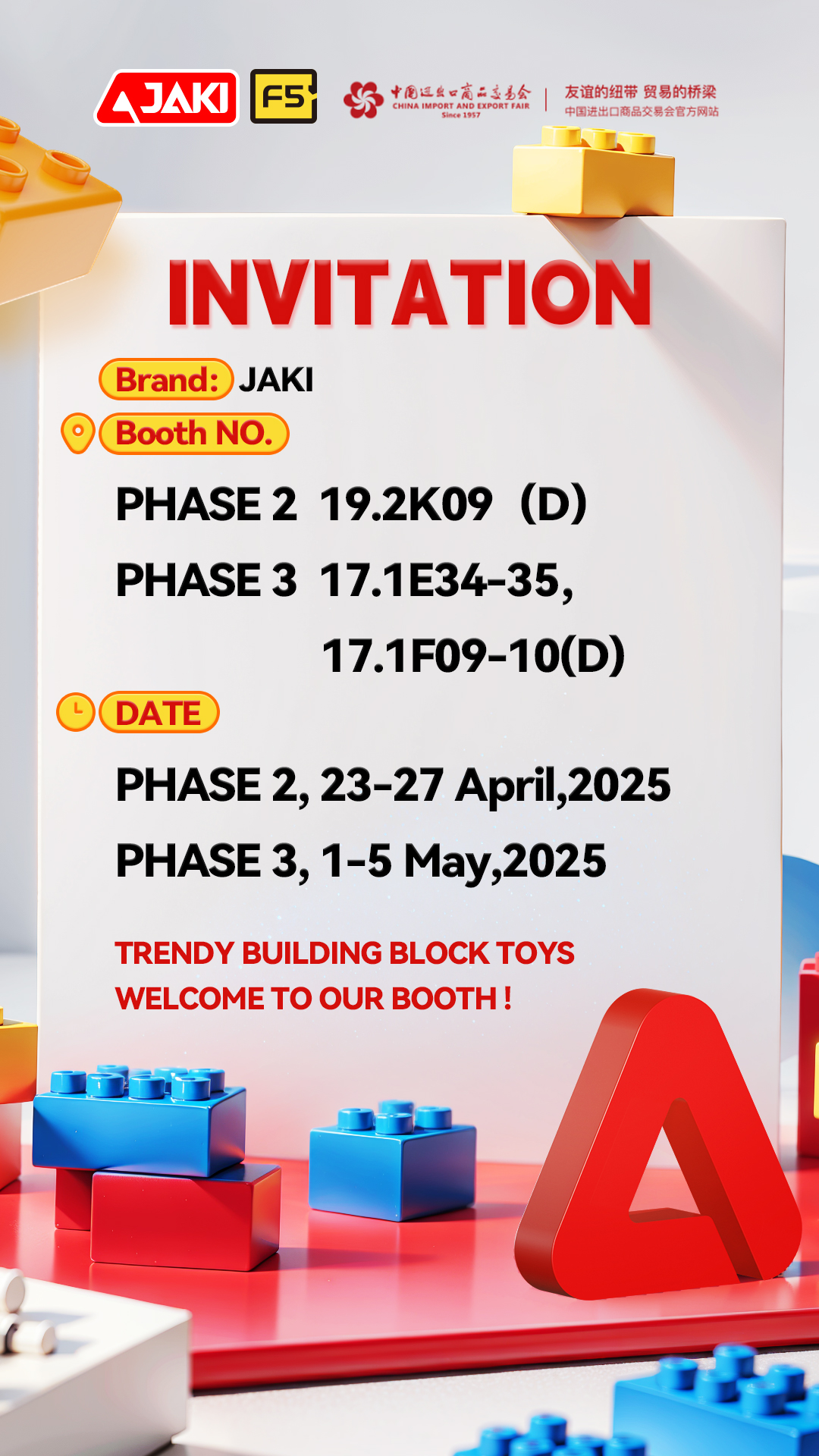 2025年5月1號-5號 第137屆中國進(jìn)出口商品交易會（廣交會）誠邀您的到來